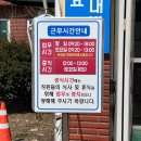 동해자동차검사소 이미지