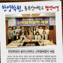 한양학원 네이버블로그