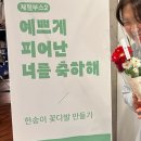 대구청소년창의센터 꿈&꿈 이미지