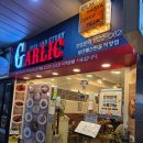 이마트24 정발산하나점 | 일산 웨스턴돔 맛집 파스타 갈릭쿡앤스토리