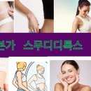 바디슬림미 이미지