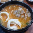 경주박가국밥 이미지