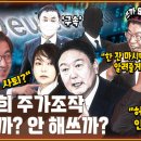 음흉한포차 이미지