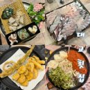대교회식당 | 영도포차거리 맛집 자연산회 퀄리티 보장하는 대교횟집