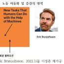 음악과 함께하는 책놀이 (A) 이미지