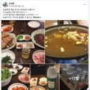 더통큰대학족발 | 목포현지인맛집 추천 황금족발 목포족발 평화광장점 방문 상세후기