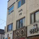 수원-1285 | 수원 행궁동 사진관, 시월 사진 맛집 찾은 후기!!