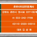 대2리경로당 이미지