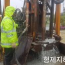 형제지하수 네이버블로그