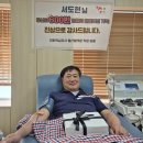 대한적십자사울산혈액원 이미지