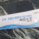 신행당약국 이미지