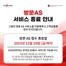 세이펜서비스센터 이미지