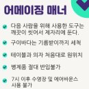 어메이징캠프부산 이미지