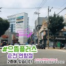 은평-067 이미지