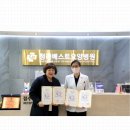 청라베스트요양병원 이미지