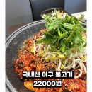 우아식당 이미지