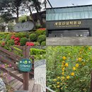 계양산 계양공원 | 인천둘레길 1코스 계양산