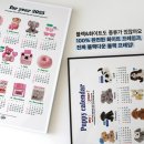 2025 인테리어 포스터달력 그린무드