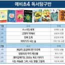 천개의고원학원 - 강남구 삼성로 307 | 예비초 4학년) 천개의 고원 교재 후기 (예설라와 살짝 비교?)