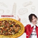 피자헛 치즈 판타지 내돈 주고 먹은 후기 5가지 피자맛 비교 양준일님 광고 메뉴 포함