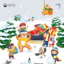 겨울국악동화 이미지