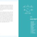 구미직업교육학원 이미지