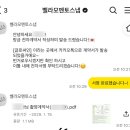 [W_2] 안산 AW 테라스볼룸 아이폰 스냅 <벨라모멘토> 계약 후기! (짝꿍코드O)