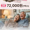 백두건강주식회사 네이버블로그