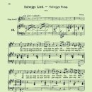 솔베이지 이미지