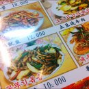 홍매반점 | 매화반점 옆 홍매반점 후기