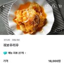 강동 솔약국 | July, 2025