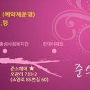 준스헤어 이미지