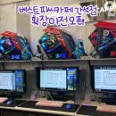 오거리PC 이미지