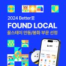 리:스테이 이미지