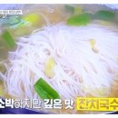 숭례분식
