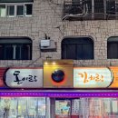 부곡로5안길 이미지