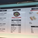 백일칼국수원주 이미지