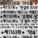 챔프 | [대원씨아이] 격주간 코믹챔프 2026년 3호