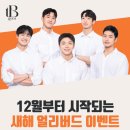 밸런스301