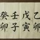 용신31 네이버블로그