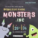 우리들 주식회사