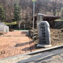 삼광 경로당 이미지