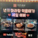 나성중식 이미지