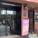 신원 | [선릉 소개팅]룩앳미 로테이션 소개팅 : 직장인 신원 검증 소개팅 리얼후기