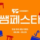 삼보세탁 이미지