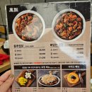 봉추찜닭 롯데월드몰 | [잠실맛집] 잠실 점심 메뉴 추천 &#34;봉추찜닭&#34; 롯데월드몰점 후기