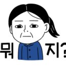 와니카레 이미지