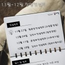 유앤아이컨설팅 이미지