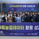 데이터팜 네이버블로그
