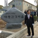 율석2리 이미지